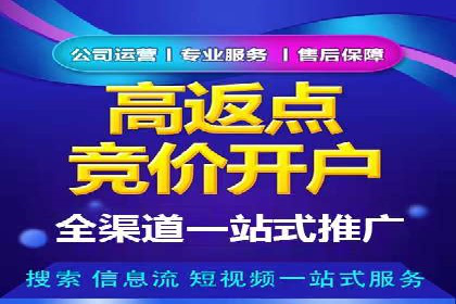 百度推广开户全攻略：实战经验与案例